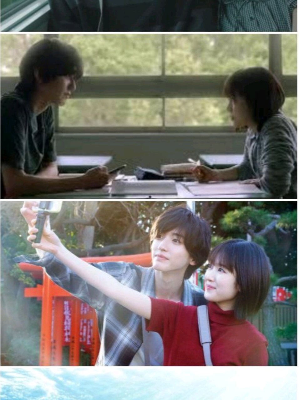 Replying to @user4975320923564  Even if This Love Disappears from the World Tonight [2022] #japanesemovie  #foryou 