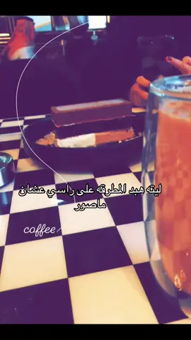 #foryou #fyp #طلعوني_اکسبلور #ذبات #لعنة_الوعي 