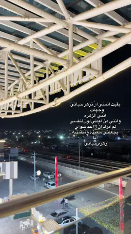 💘✨ #الناصرية #fyp #✨ #الناظر#💞 #العراق #الناظر 