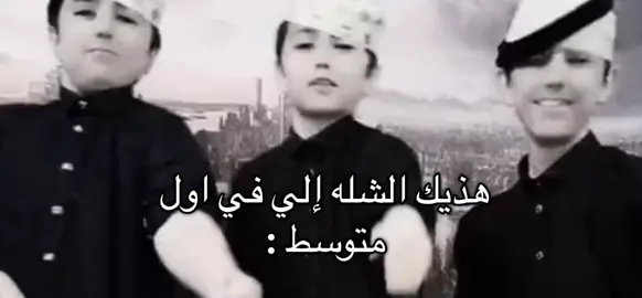 ههههههههههههههههههههههههههههه منجد #fyp #explore #الشعب_الصيني_ماله_حل #الهاشتاقات #الثانويه_الثانيه_بالمهد💥 #مالي_خلق_احط_هاشتاقات #اكسبلورexplore#viral 