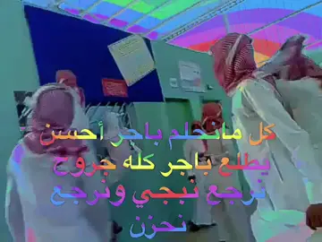 #ارشيفات #ارشيف_عراقي #fyp #foryou #شعر_شعبي #شعبيات #شعر_عراقي #اغاني_مسرعه💥 #ارشيف 