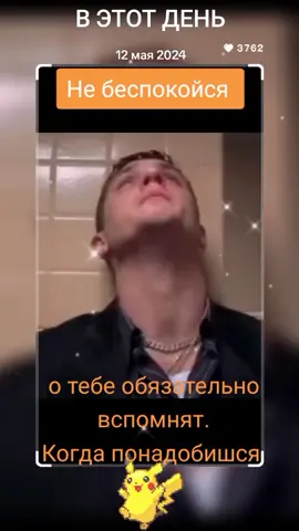 #ВэтотДень 