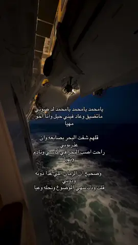 #fyp ##علي_بن_حمري #قصايد 