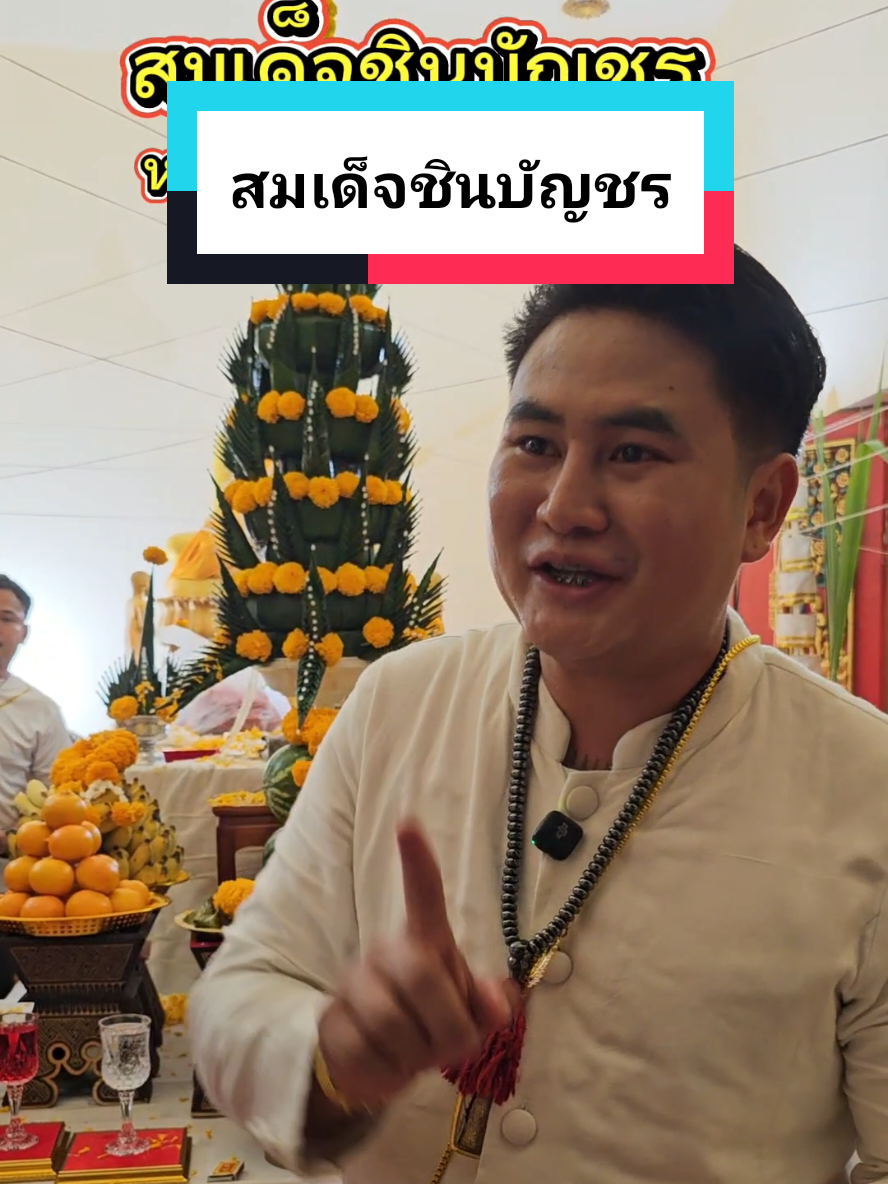 กดตะกร้าได้เลยนะครับ สมเด็จชินบัญชรหลวงปู่ศิลาอธิษฐานจิต #หลวงปู่ศิลาหลวงปู่ศิลา #หลวงปู่ศิลา_สิริจันโท🙏🙏🙏 #หลวงปู่ศิลาสิริจันโท #หลวงปู่มหาศิลาสิริจันโท #หลวงปู่มหาศิลาสิริจันโท #หลวงปู่มหาศิลา_สิริจันโท #เปิดการมองเห็น #กดใจให้หน่อย #ฟีดดดシ #ติ๊กต๊อก 