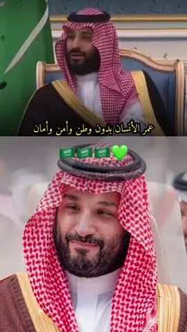الله يطول بعمرك 🇸🇦💚.#المملكه_العربيه_السعوديه #السعودية_العظمى #محمد_بن_سلمان #ولي_العهد 