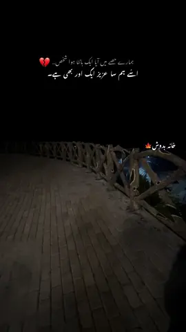 بھاری ہیں دن مگر_ گزر جاہیں گے
