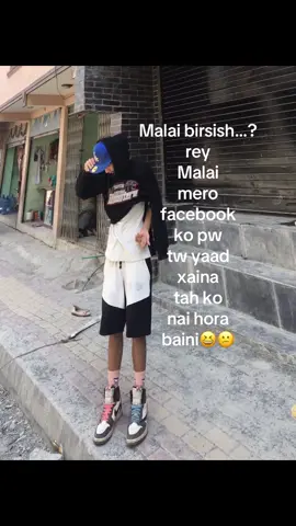 Ko ho baini 😆😂#fyp #fyppppppppppppppppppppppp #foryou #drip 