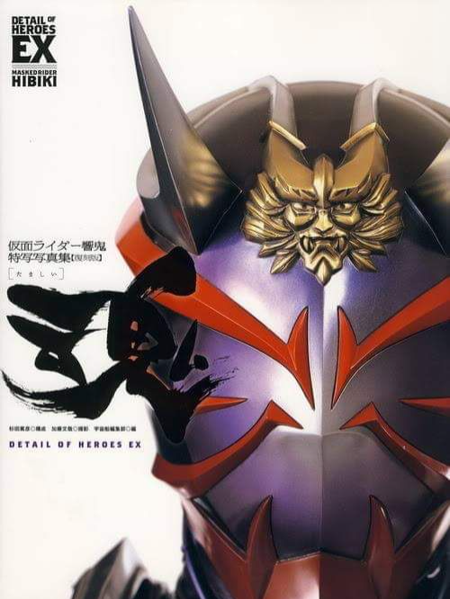 Kamen Rider Hibiki anh hùng giải cứu thế giới trong im lặng