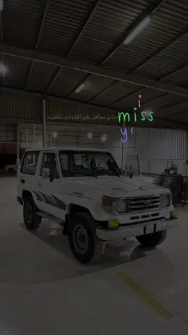 #CapCut #fyp #foryou #fypシ゚ #اكسبلور #viral #explore #فهد_عبدالمحسن_شعبي #ربع #2006 