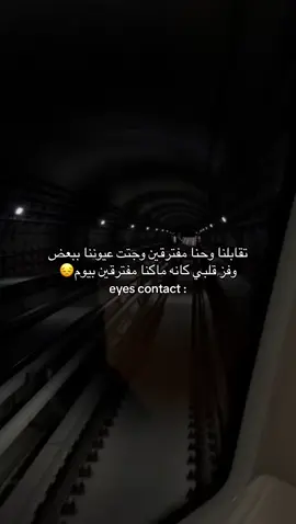 هد حيلي😔😔😔. #نزلوهههه_اكسبلور #اكتئاب #👎🏼 #fyp #اخخخ #fyyyyyyyyyyyyyyyy #R #💔😖😖😖 #foryou #fypシ #حزن #هواجيس_الليل #شعور #الرياض 