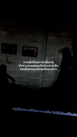 ทำไมกัน😢 #real #foryou #เธรด #ป่วยจิต #เบียว #อย่าปิดการมองเห็น #แพนิค #อกหัก #ซึมเศร้า 