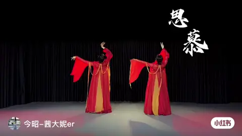 Tư mộ - bản múa full P1 #muatrunghoa #muacodientrunghoa #muacotrangtrungquoc #daymuacotrang #muacotrang #trunghoa #hocmua #daymua #fy 