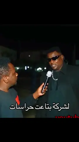 #شعب_الصيني_ماله_حل😂😂 #سودانيز_تيك_توك_مشاهير_السودان🇸🇩 