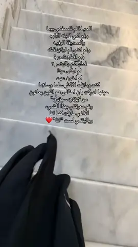 🚸