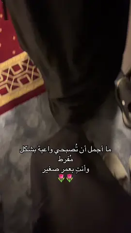 #التوبه #الصلاة #❤️ #بر_الوالدين_طريقك_الى_الجنه #سبحان_الله_وبحمده 