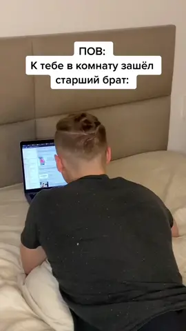 Отправь тому самому брату!