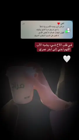 #creatorsearchinsights #أخي ❤️#flypシ #viral #fyp #foryoupage #pepsikickoffshow 