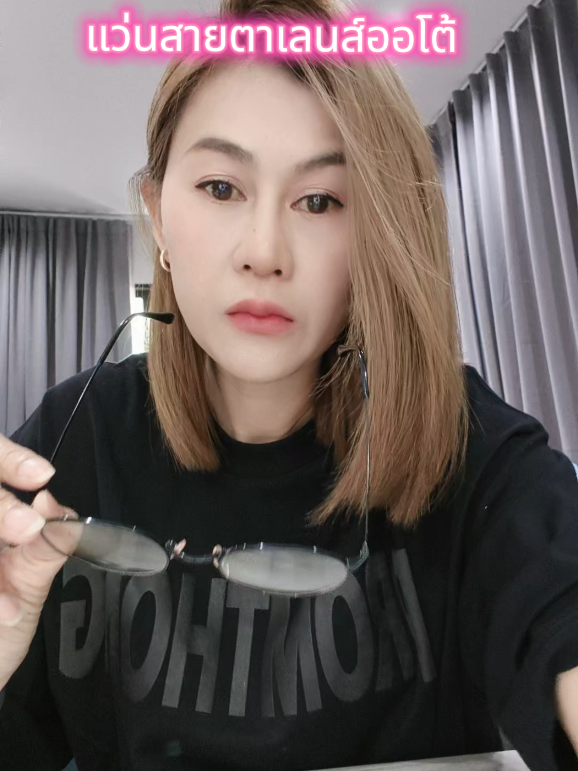 ถ้าชอบกดสั่งเลย #แว่นสายตา #เลนส์ออโต้ #สายตายาว #ร้านค้าใหม่ลดแรง #รีวิวของดีบอกต่อ #ป้ายยา 