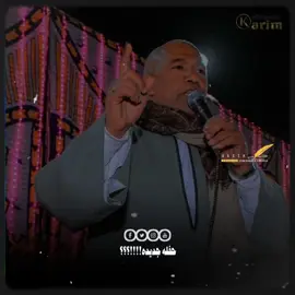 ليا اصحاب يا ناس اخوات الفنان ياسر رشاد