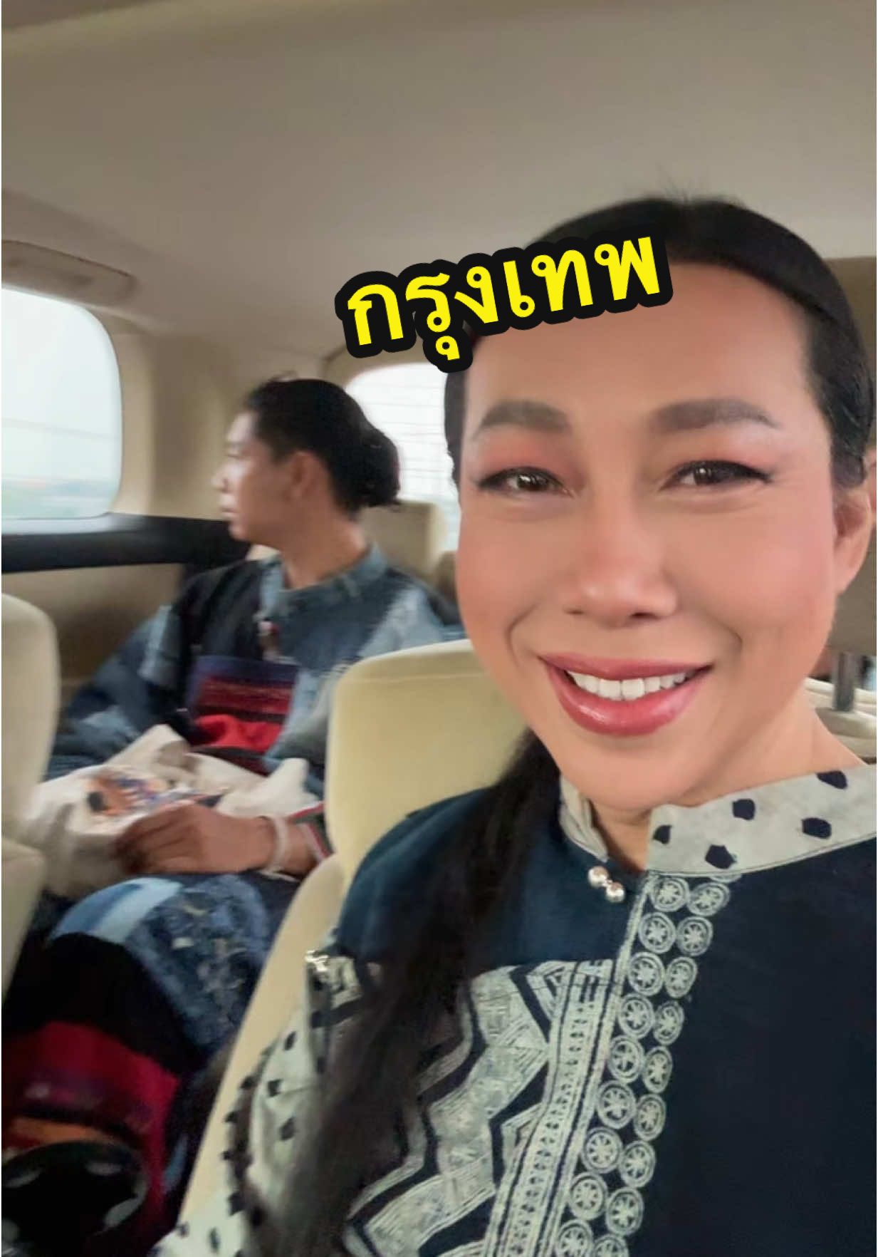 #แม่จันแฟมิลี่ #แม่จันเดอะซีรีส์ #มินโอ๋ #madamfunny #มาดามฟันนี่ 
