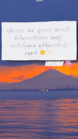 #fypシ゚viral #tiktokuni #viral #viral?fypシforyoupage #foryoupage #foryoupage #myanmartiktok #tiktokmyanmar #fyppppppppppppppppppppppp #tiktok 