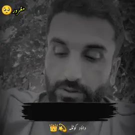 #creatorsearchinsights  #waseemabbas #pakindia #pardesilife #india #pakistanzindabad #pakistanzindabad #emotional #sadpoetrystatus💔😔😣 #zulam #sadpoetrystatus😓💔 #poetryedit #creatorsearchinsights #kotlaarabalikhan #shayari #pardesi #perdesi #pardesilife #dohry #punjabitiktok 