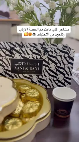 #صباح_الخير #معلمات_السعودية #اكسبلور 