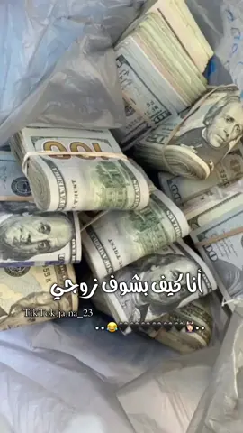 الدوله😂💆🏻‍♀️💔#خربشات_ادلبية_a_d_l_b_i_a_ #وهيكااا🙂🌸تابعووني🙂💔 