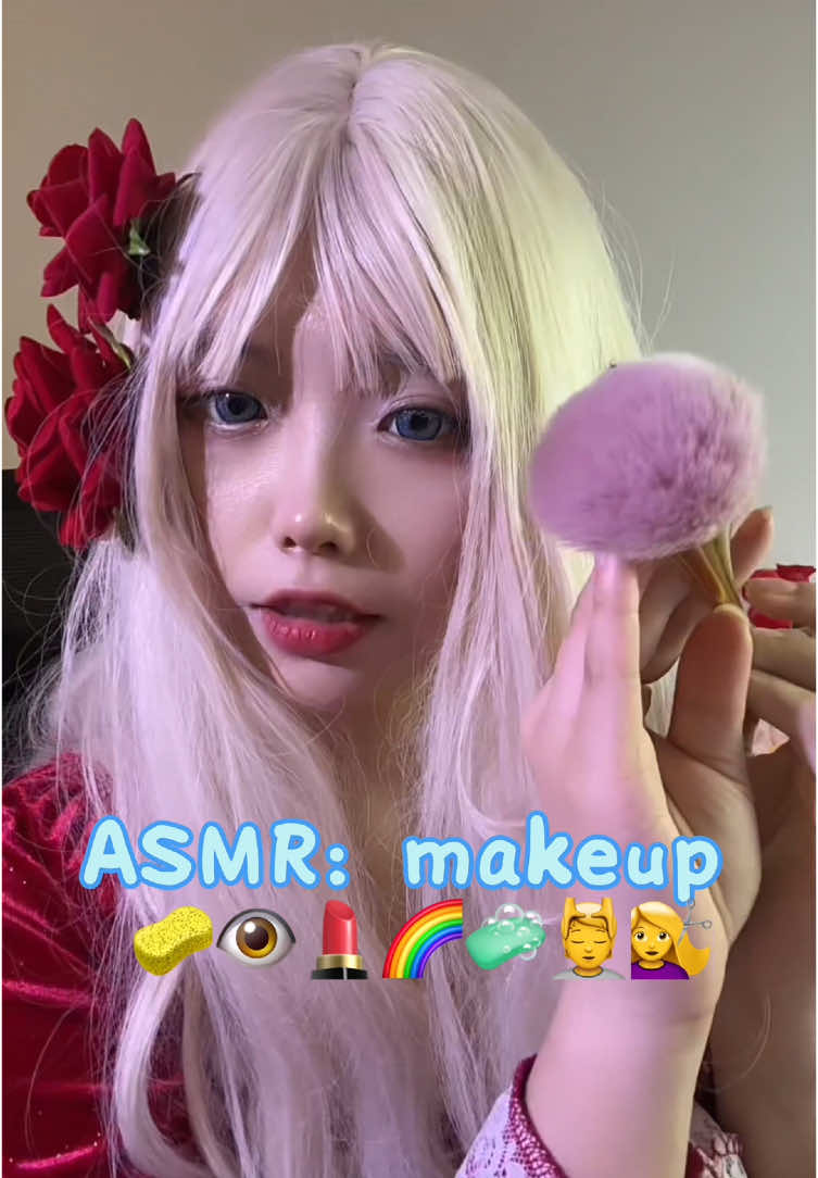 ASMR：makeup for you💕#ASMR #asmrsounds #asmrvideo #asmrtiktoks #asmrroleplay #relax #makeup #fyp #beauty 