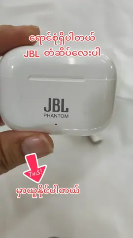 #နာကြပ်#ကောင်းပီး#အသံကြည်#😘🥳😍 