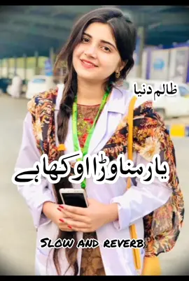 #foryoupage #fullsong #sarakisong #maiday piyar te hasday logo#ahmadnawazcheena #viral_video #tranding #abbasdasti1 #unfreezemyacount #foryoupage❤️❤️💞💜viral💕foryou @خاک زیست 🖤🥺 @Abbas Dasti 