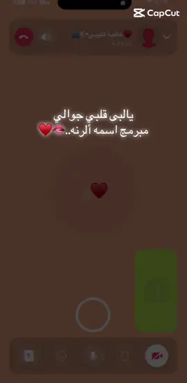 #ترند_تيك_توك #♥️♥️♥️ 