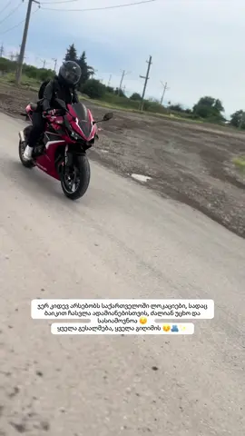 🥹🥹🥹♥️♥️♥️ იმდენი ადამიანი მესალმებოდა მეგონა მთელს რაიონს ვიცნობდი 🥹😂😂 #fyp #foryou 