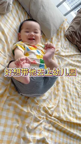 好想送他去幼儿园#人类幼崽 #记录宝宝 #人类幼崽成长记 #萌娃 #育儿 