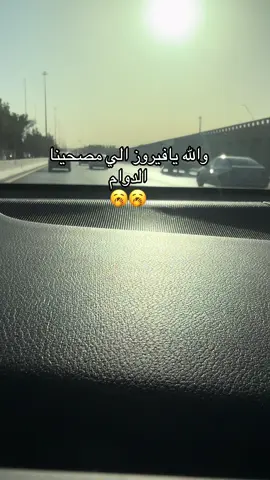 #الشعب_الصيني_ماله_حل😂😂 #اكسبلوررر #ترند #عمل #انطوائي #قهوه #نوم#صحاني #دوام #احترام 