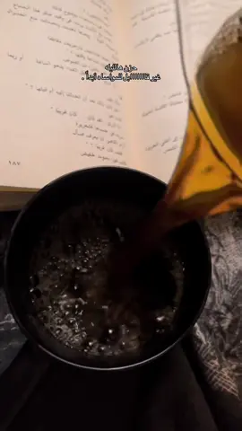 😞 #اكسبلور #هواجيس #foryoupage #foryou #fyp #explore #edit #viral #قهوه #تركي_الميزاني #explorepage #😢 #حزن 