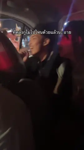 เหล้าเข้าปาก extrovertทันที #เพื่อน #fyppppppppppppppppppppppp #ตลก 