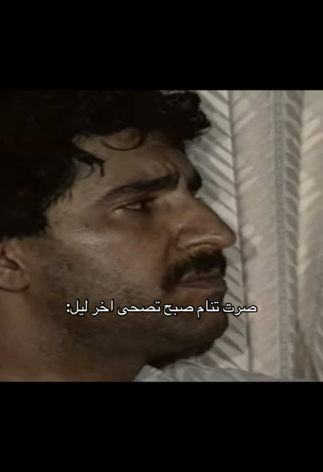 #نائب_العاطلين #لحظة_ادراك #رياكشنات #حرين_جداً_مشتاق_لك_جداً💔🥺 #السعودية🇸🇦 