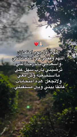 #fyyyyyyyyyyyyyyyy #video #tik_tok #نحتاج_دعواتكم 