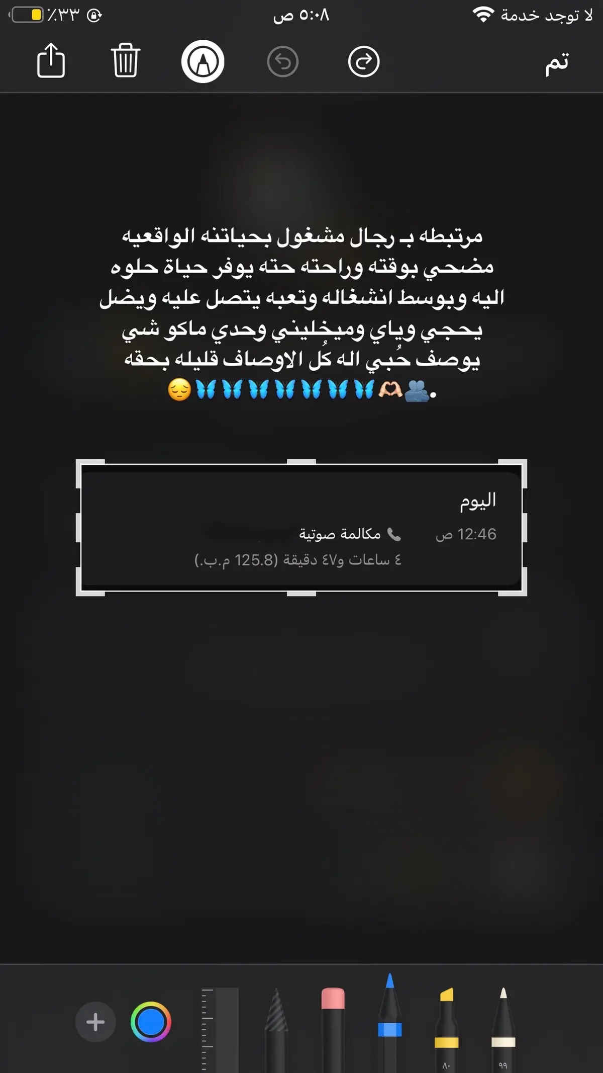#❤️❤️❤️❤️❤️❤️❤️  #حب  #احبك  #اكسبلور  #الشعب_الصيني_ماله_حل 