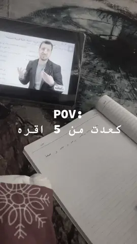 إنكليزي 😂😂🥲#fppppppppppppppppppp #محمد#انكليزي #ثالث_متوسط 