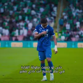 عادك الا صغير 🤏🏻