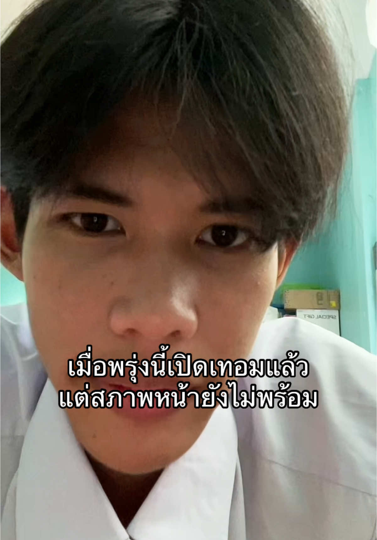 พี่ไม่โอ#07 #ฟาแลงค์ #fypシ #ขามสะแกแสง 