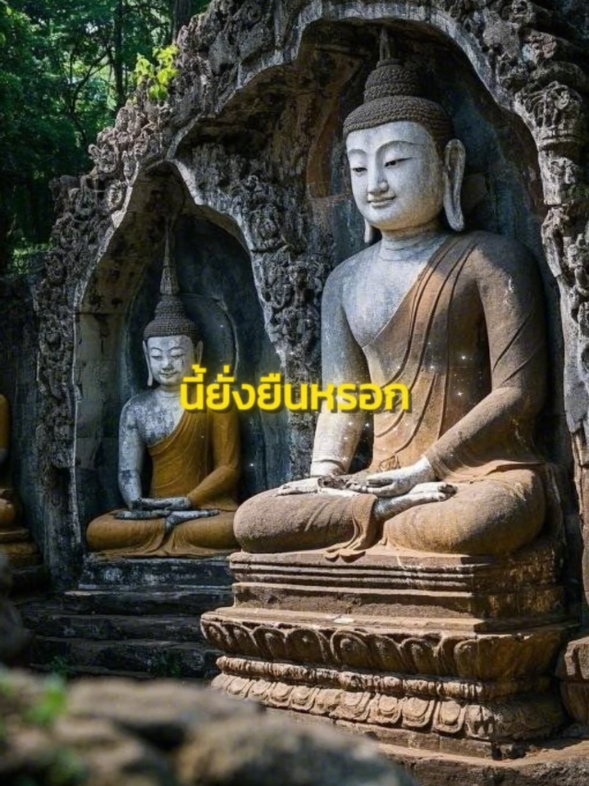 #CapCut #ธรรมะ #สอนใจ @Kanyaphat❤️nui❤️ 🥰❤️