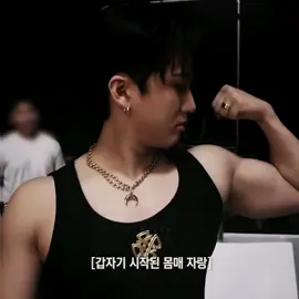 #CHANGBIN || HES SOOO!! ||  #changbin #straykids #foryou #edit #changbinedit #fyp #skzedit #skzchangbin 