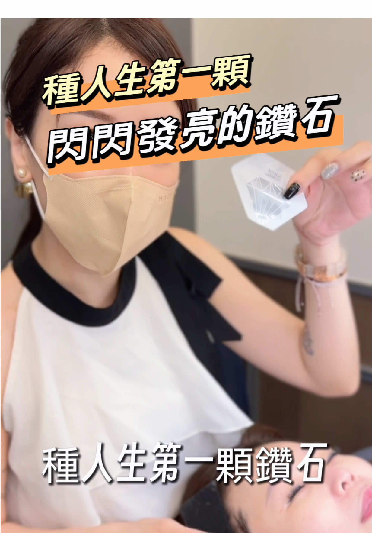 什麼是種鑽石？ RENE CELL 潤妮秀在韓國走的是高端路線，而不是廣告路線，沒有明星代言，明星都是它的使用者。  在韓國到處都有體驗店，同時入駐了很多高檔美容會所，也是演藝界明星們的寵兒。 RENE CELL 潤妮秀獲得了ISO品質管理，CGMP韓國醫學專利認證及中國衛生許可證。  你們想要的安全性，也是我想要的  RENE CELL潤妮秀不是微商產品，是合法的進口新概念護膚品。  因為從底層開始吸收改善皮膚，所以又叫微整形護膚品。  所有產品都可以在韓國/中國/日本 國家食藥監局網站上查的到。   因為使用獨特新科學技術從真皮層開始改善皮膚，所以效果顯著。可搭配任意產品使用，停用混用都無任何副作用影響！ 激素產品光這點是不可能做到。 RENE CELL 潤妮秀超強滲透力97%🆚其他產品3%。  如有其它網站、平台購買都屬於違規行為或者不正規渠道  韓國卡麗斯公司一律不授權第三方平台  RENE CELL潤妮秀只授權官網註冊會員 #RENECELL #潤妮秀 #種鑽石