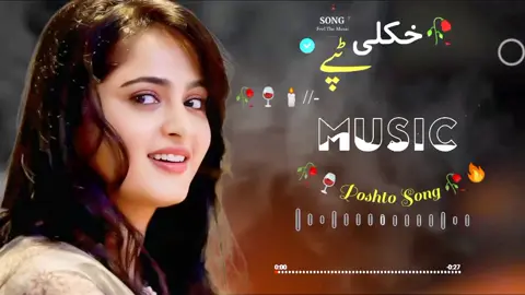 اے۔۔۔مسافرہ۔۔۔ کورہ۔ ۔۔تہ۔۔۔راشہ🔥🍁🖤 Use 🥀 headphones #🦋🔥🔥 #viralvideo #🕯️🖤🧷🔥 #unfrezzmyaccount #shorts #growmyaccount #viral_video #grow 