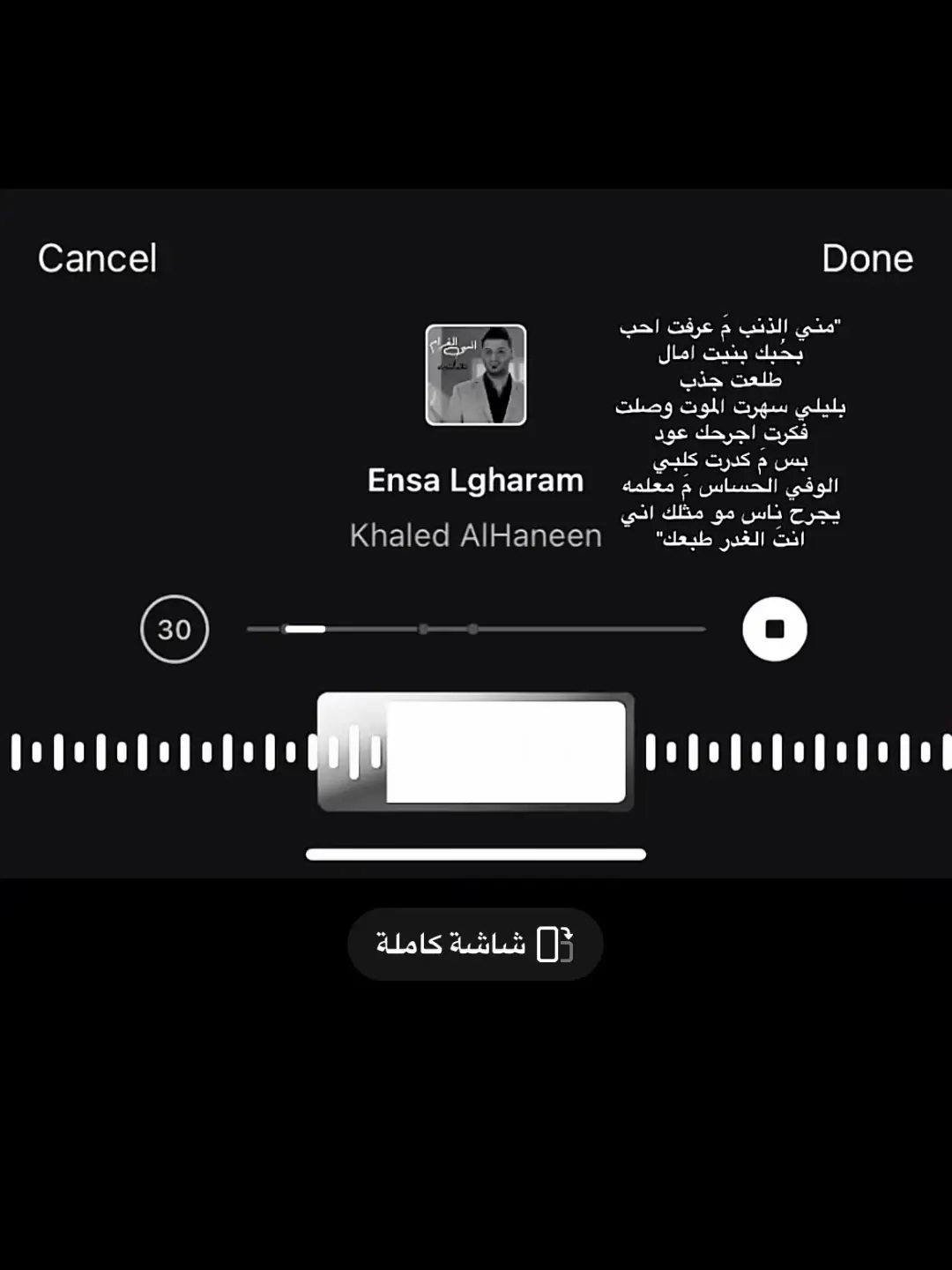 #trend #foryou #fyp #explore #fypage #axplor #viral #4you #fepシ #مالي_خلق_احط_هاشتاقات #fffffffffffyyyyyyyyyyypppppppppppp 