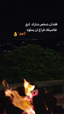 انوي النسيان وانسى اني ذكرتك 👌#متابعه #الاردن #أكسبلور #خواطر #1millionaudition #اقتباسات 