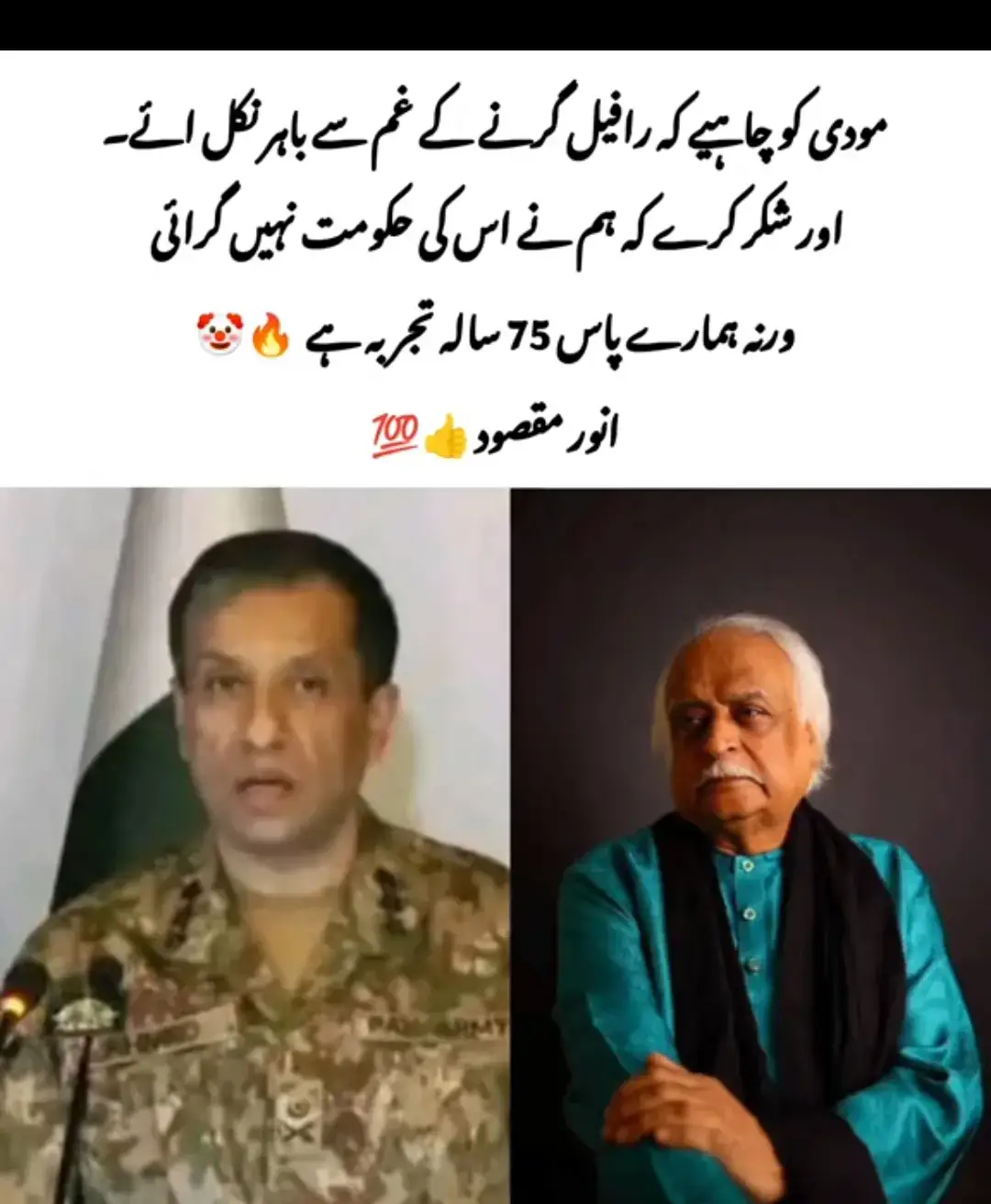 shukar karo India walooo😂😂😂😂#🤣🤣🤣 #imrankhan #Imrankhanpti #repost #sound #PTI #viral 